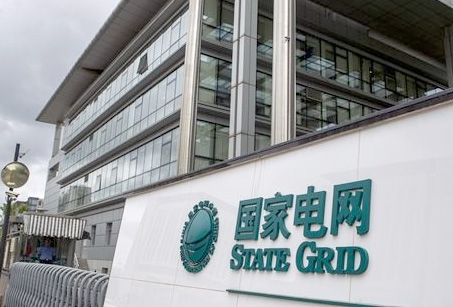 国家电网项目