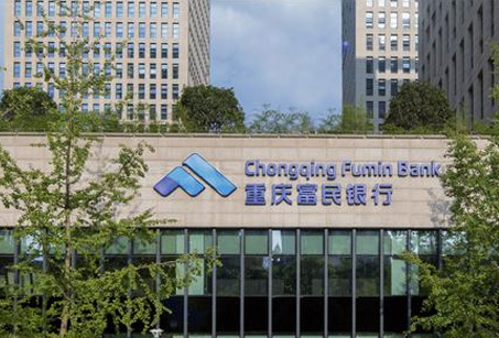 新华三-富民银行项目