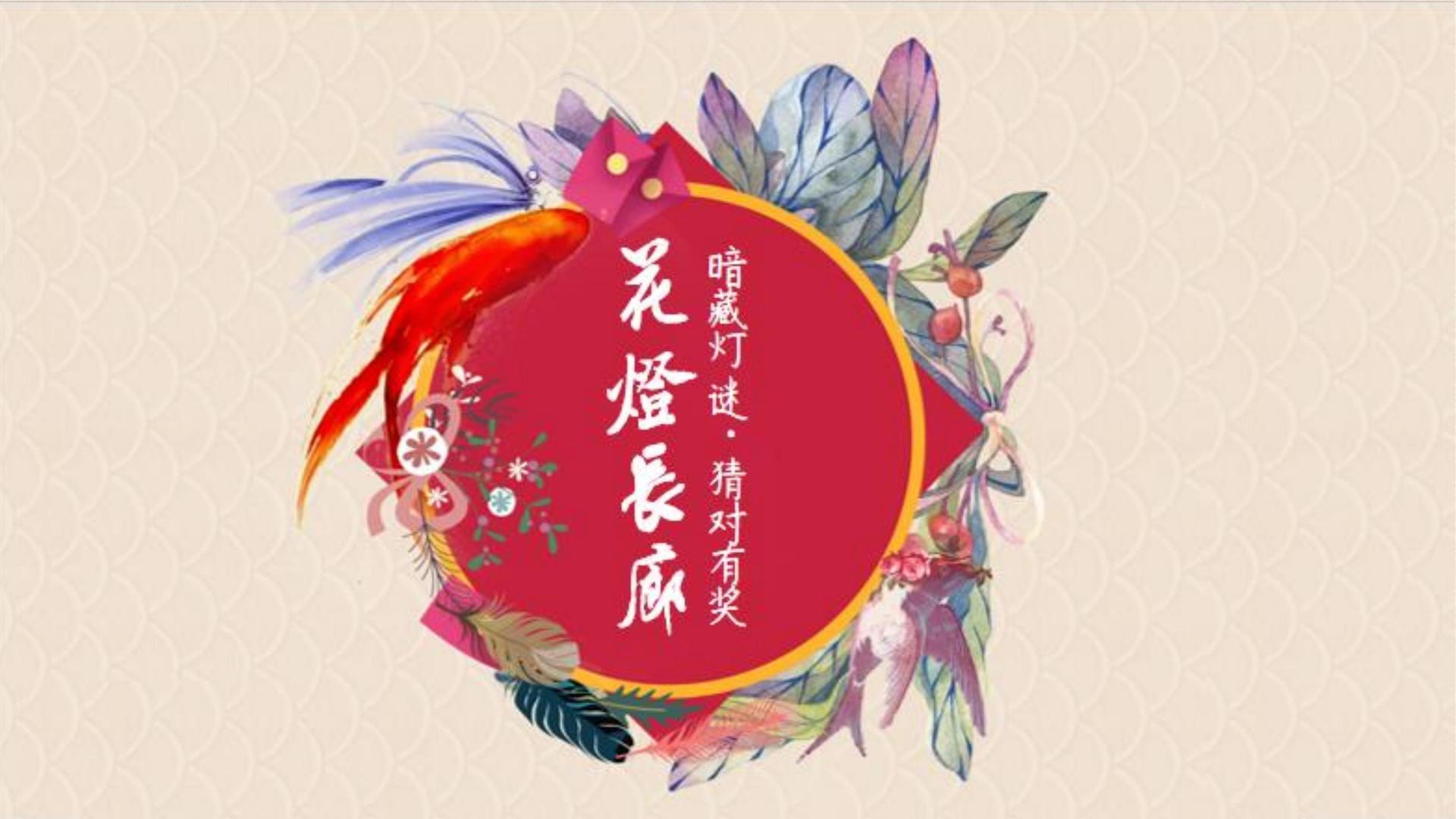 鼎盛远成传媒浅色极简